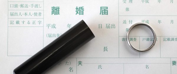 離婚 夢